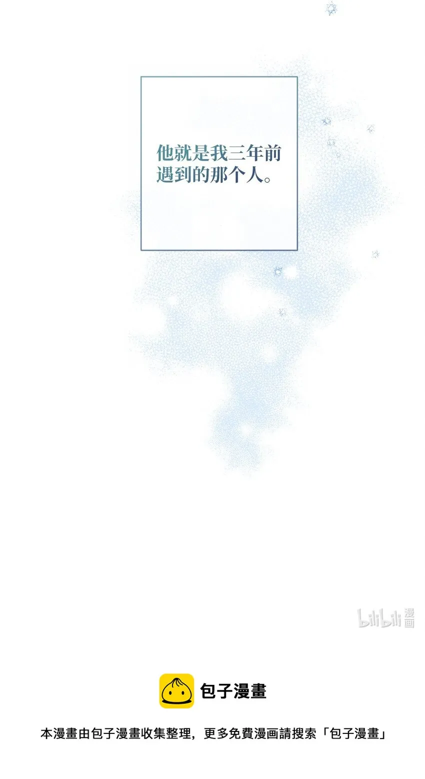 002 重逢 第78页