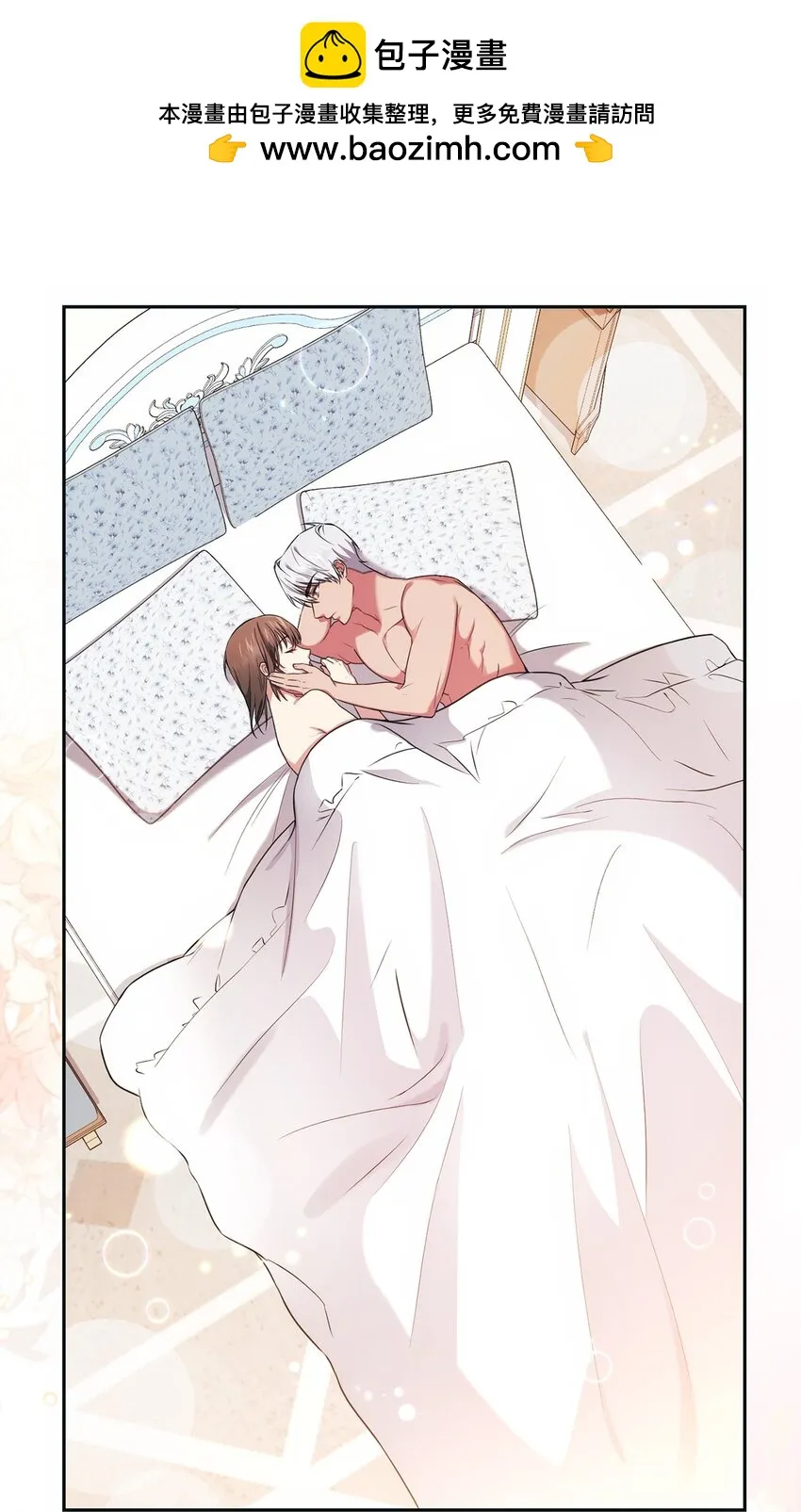 021 逼婚 第1页