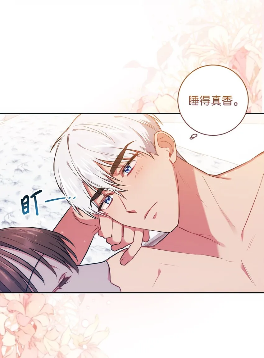 021 逼婚 第2页