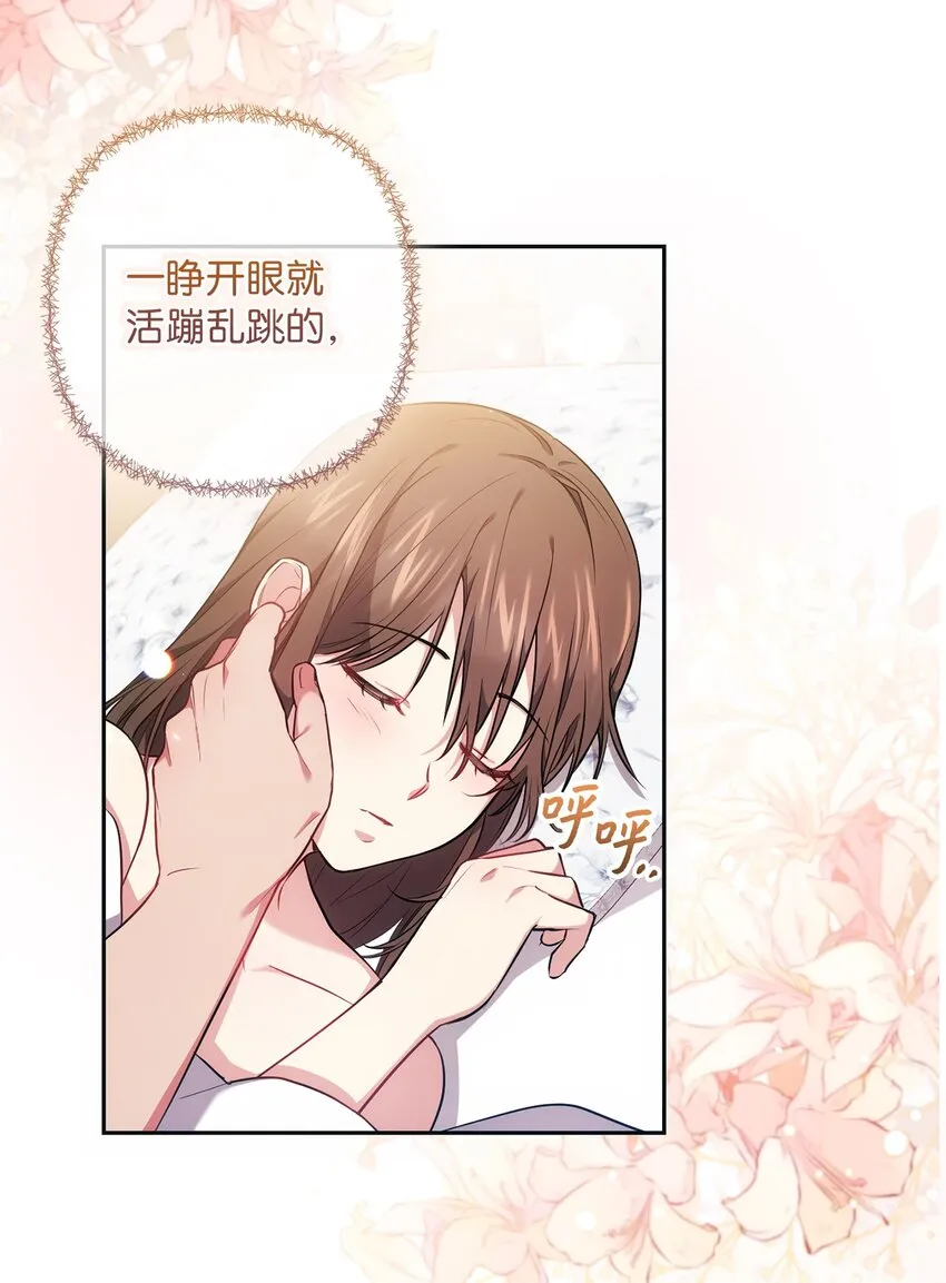 021 逼婚 第3页
