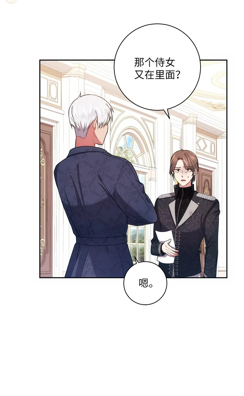 021 逼婚 第10页