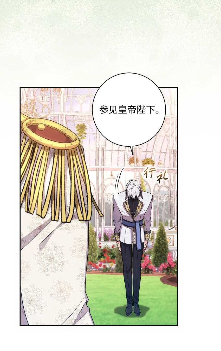 021 逼婚 第25页
