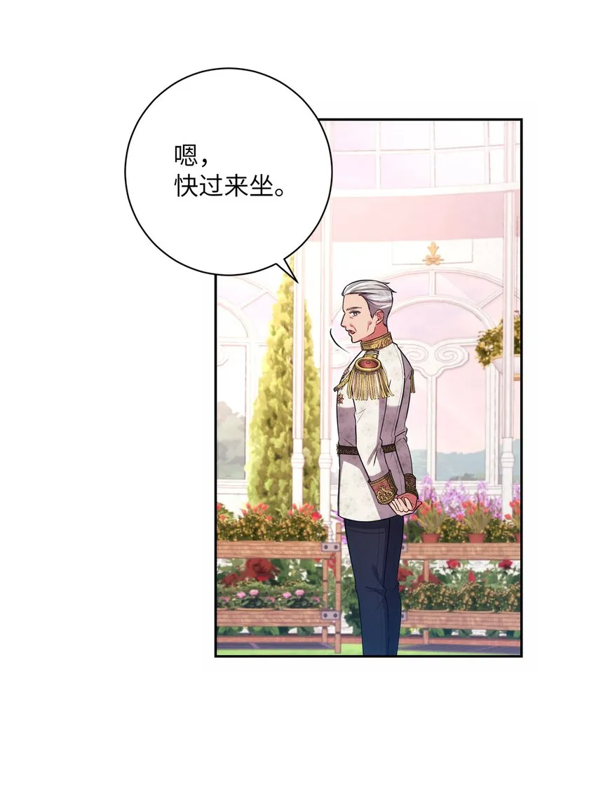 021 逼婚 第26页