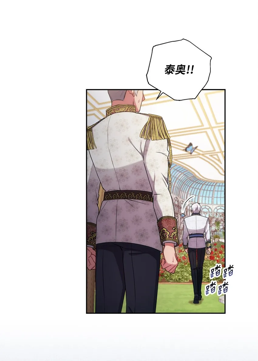 021 逼婚 第51页