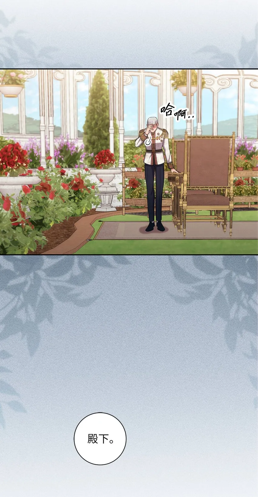 021 逼婚 第52页