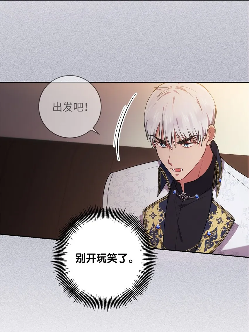 021 逼婚 第57页
