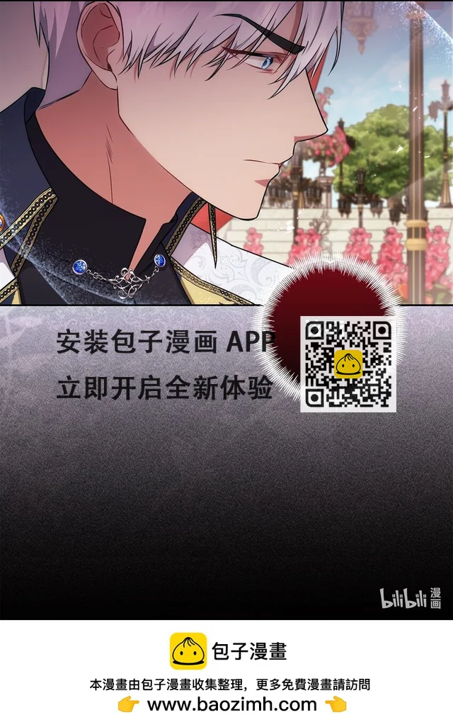 021 逼婚 第60页