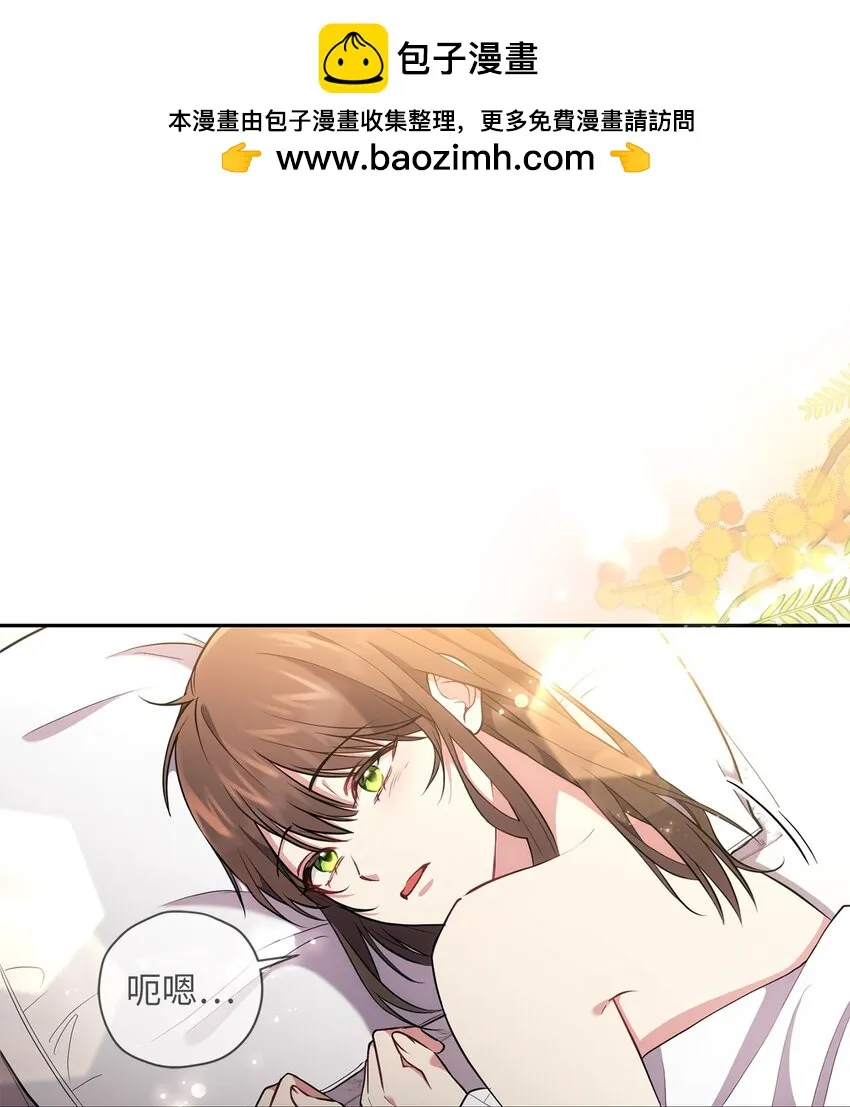 022 险些暴露 第1页