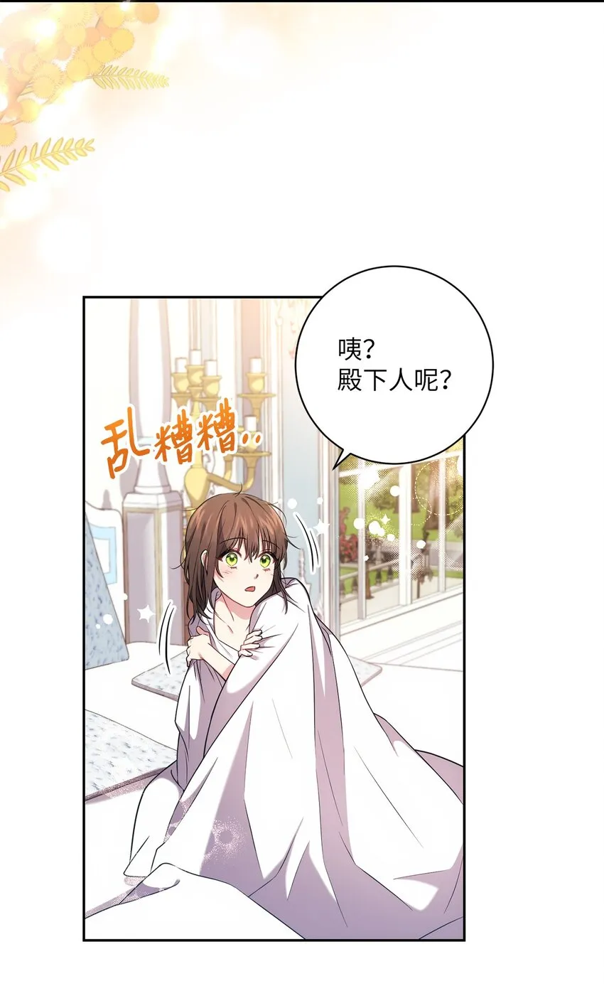 022 险些暴露 第2页