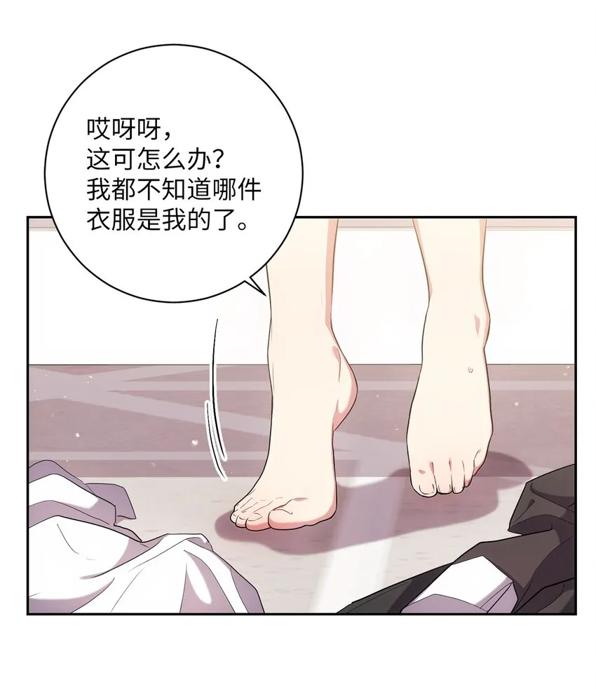 022 险些暴露 第3页