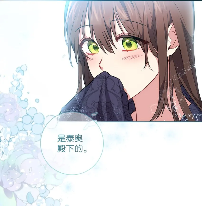 022 险些暴露 第6页
