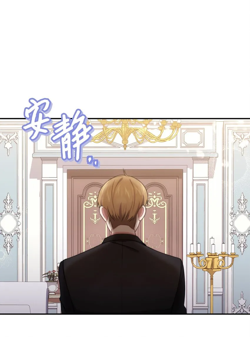 022 险些暴露 第10页
