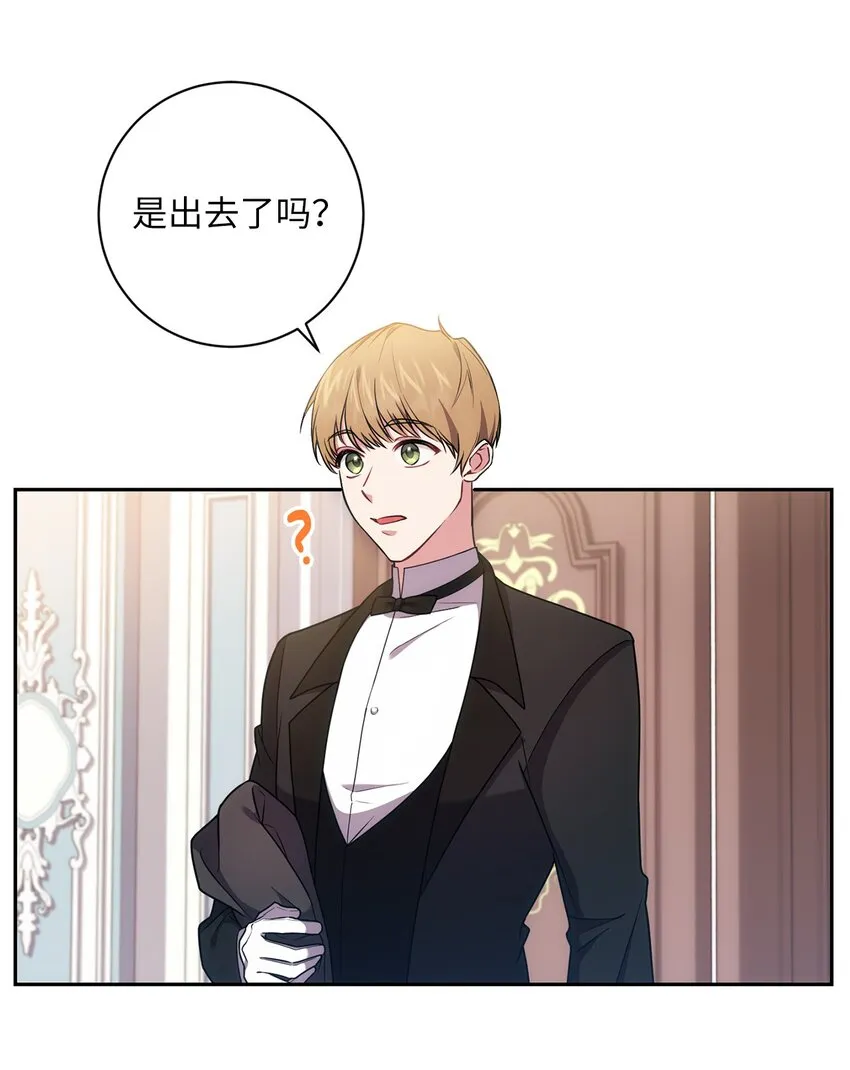 022 险些暴露 第11页