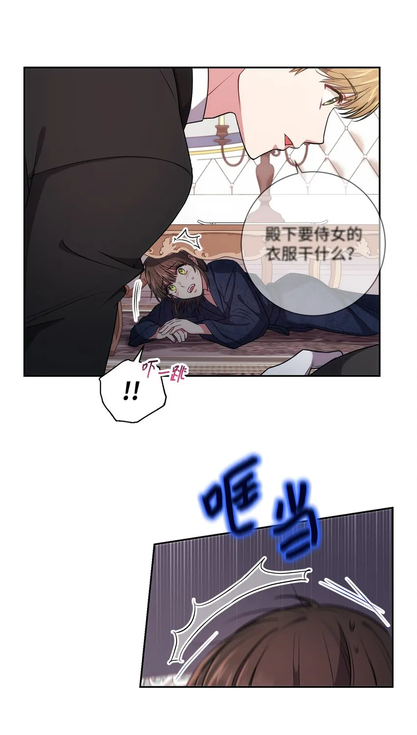 022 险些暴露 第15页