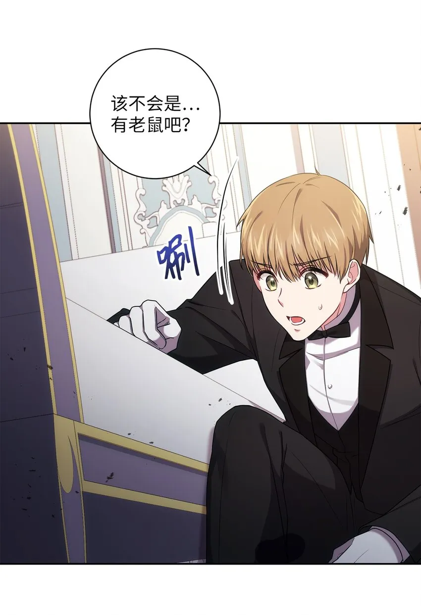 022 险些暴露 第17页