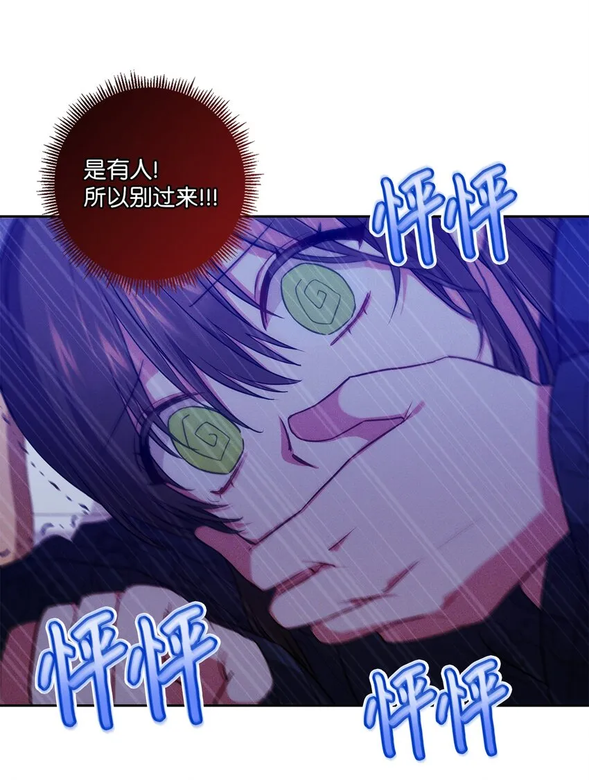 022 险些暴露 第18页