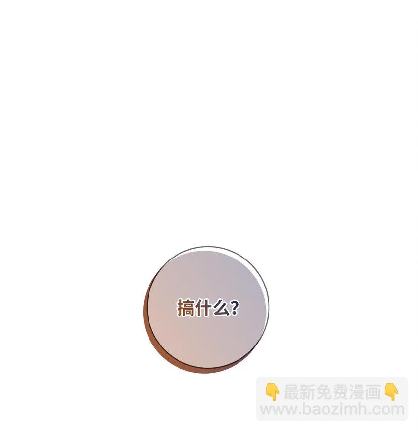 022 险些暴露 第19页