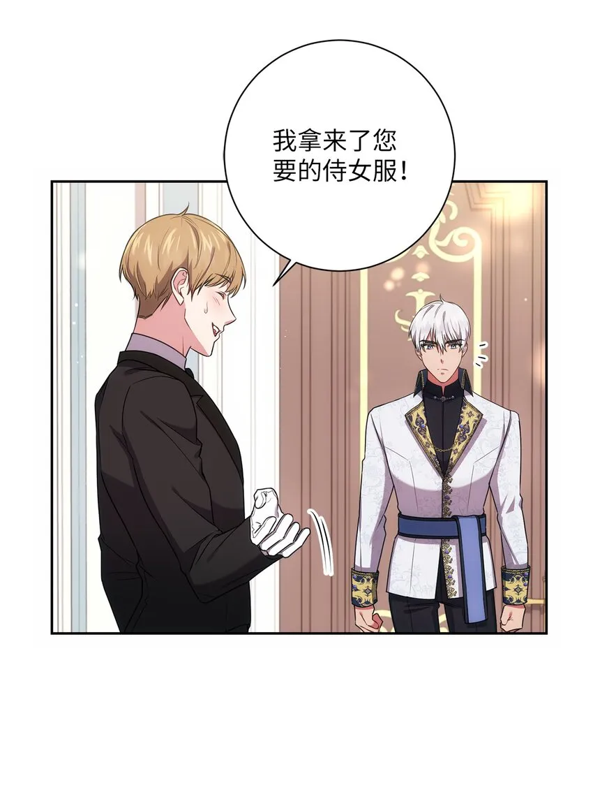 022 险些暴露 第22页