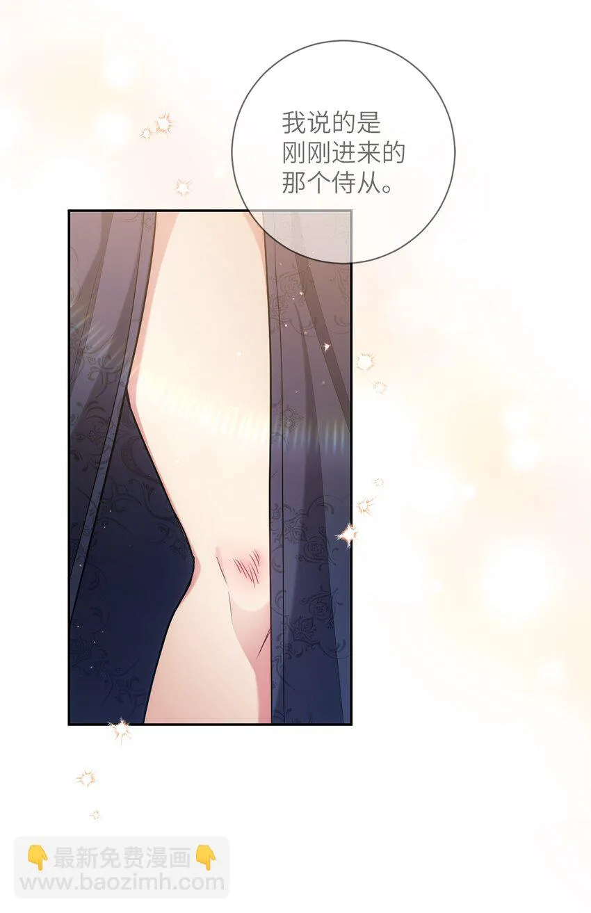 022 险些暴露 第30页
