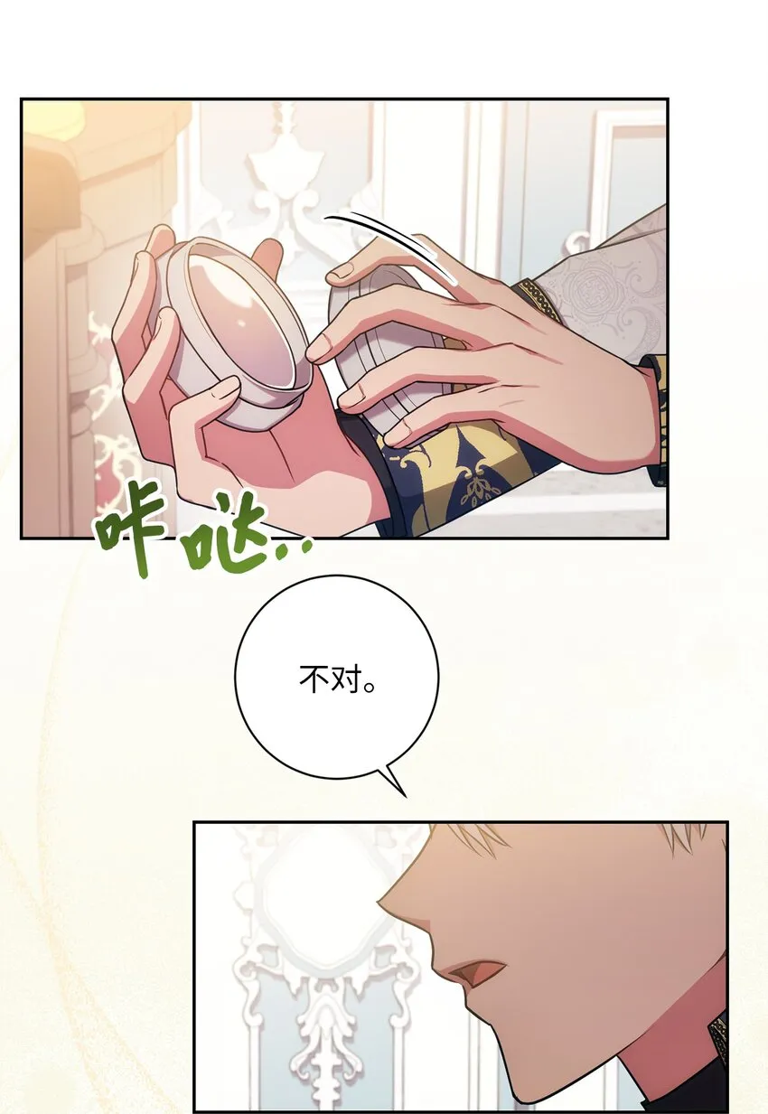 022 险些暴露 第38页