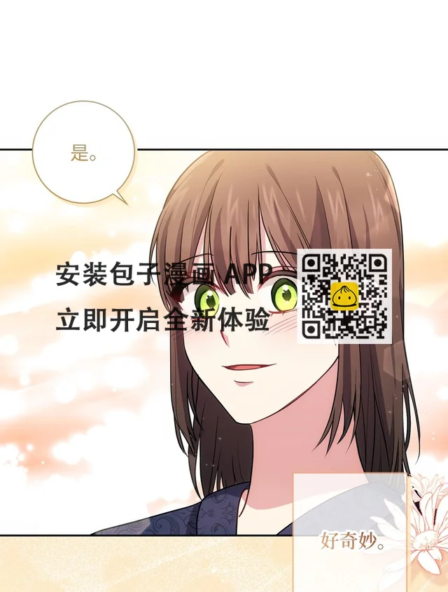 022 险些暴露 第40页