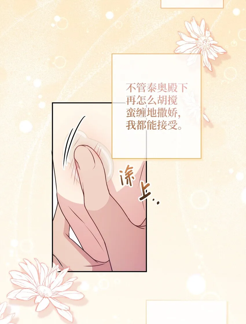 022 险些暴露 第41页