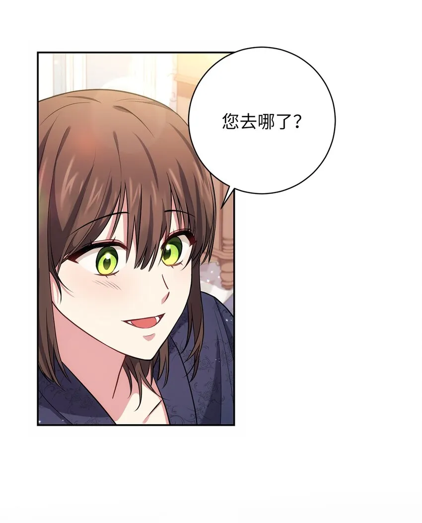022 险些暴露 第43页