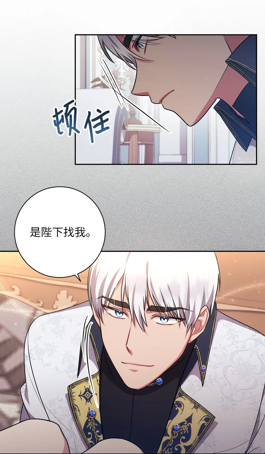 022 险些暴露 第44页