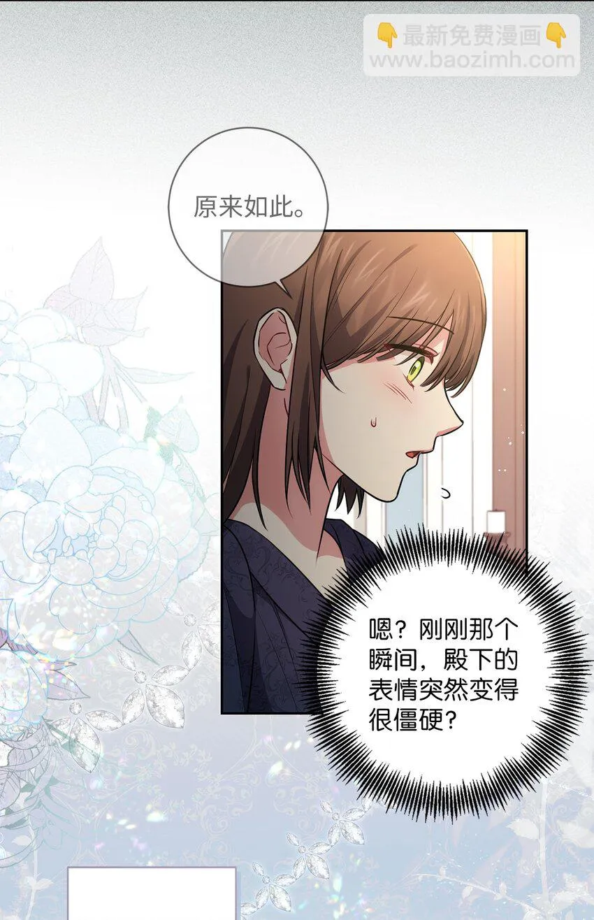 022 险些暴露 第45页