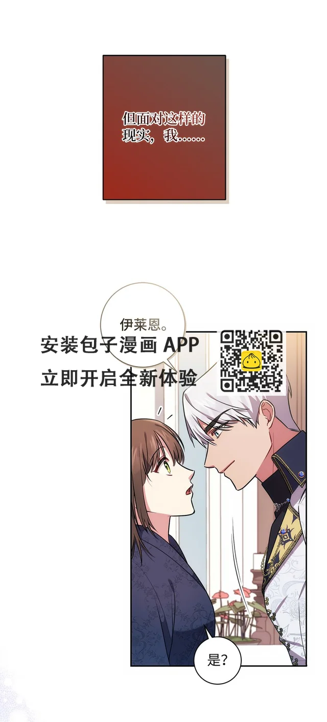 022 险些暴露 第47页