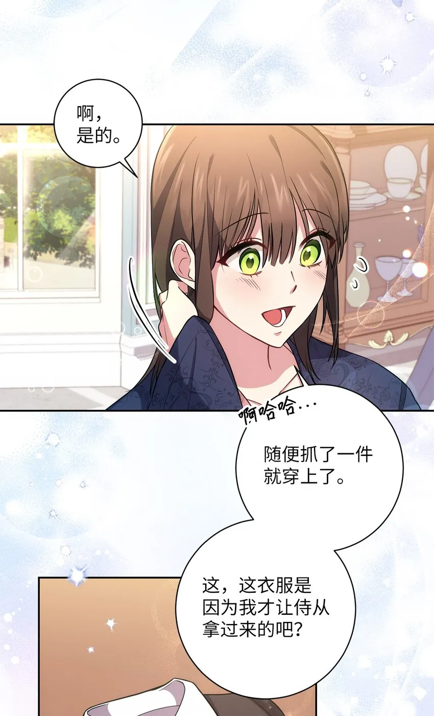 022 险些暴露 第49页