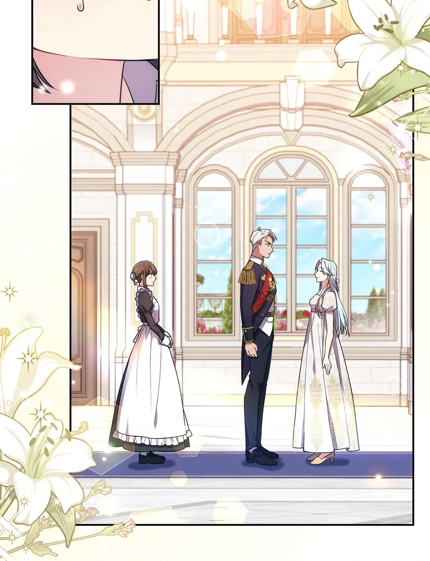 023 殿下要结婚？ 第22页