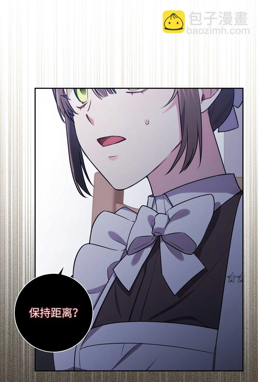 023 殿下要结婚？ 第45页