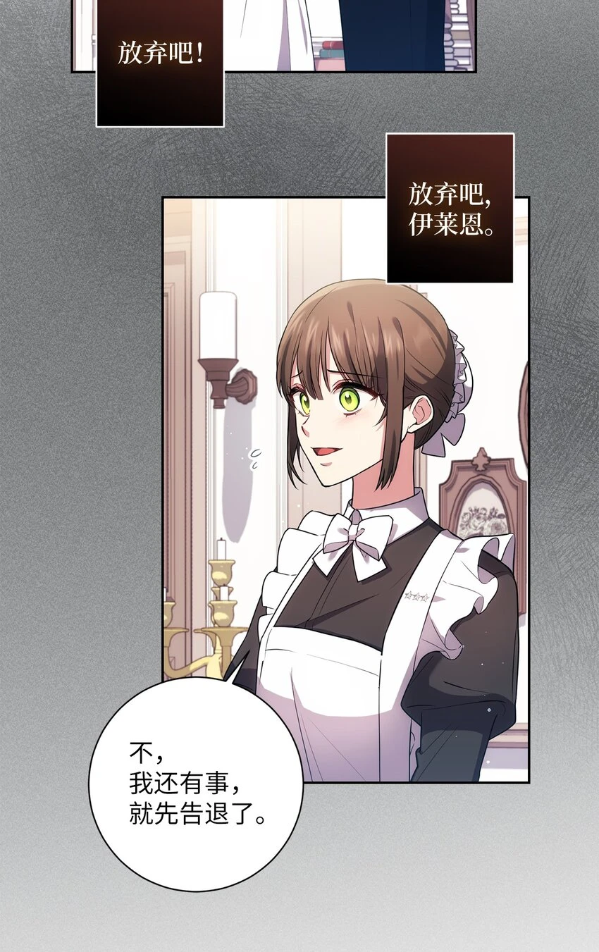 023 殿下要结婚？ 第56页