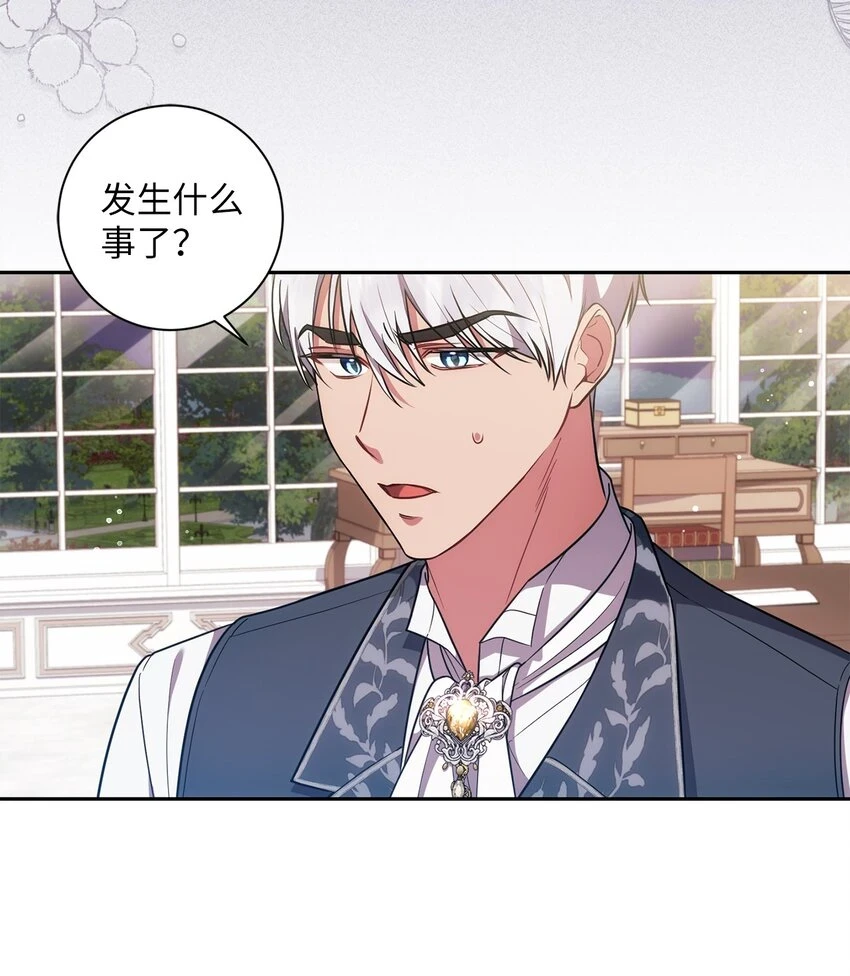 024 敬而远之 第3页