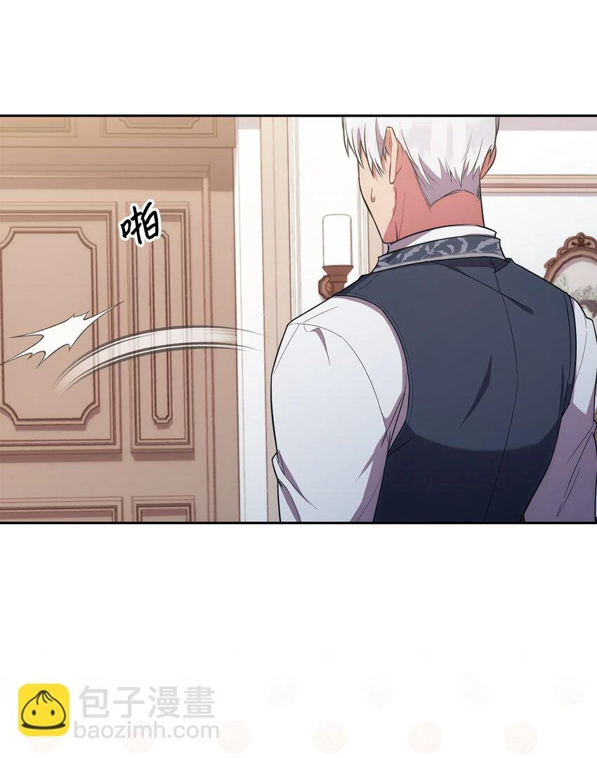 024 敬而远之 第9页