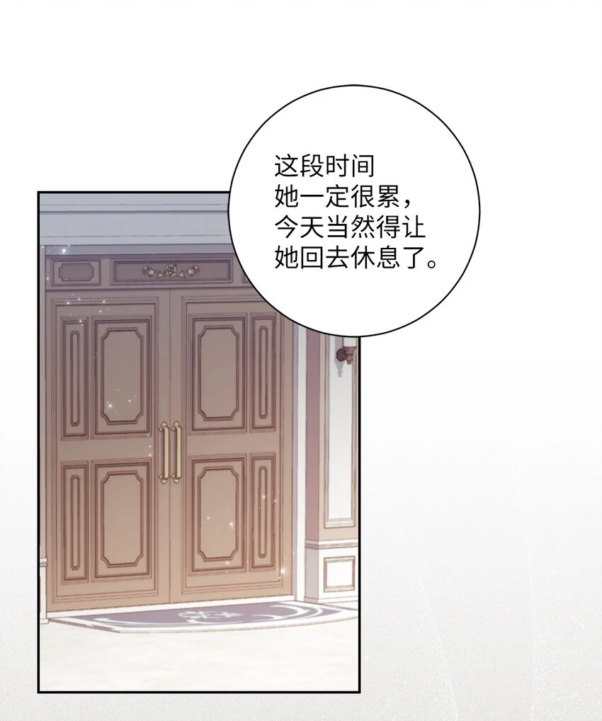 024 敬而远之 第11页