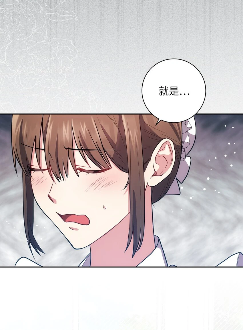 024 敬而远之 第25页