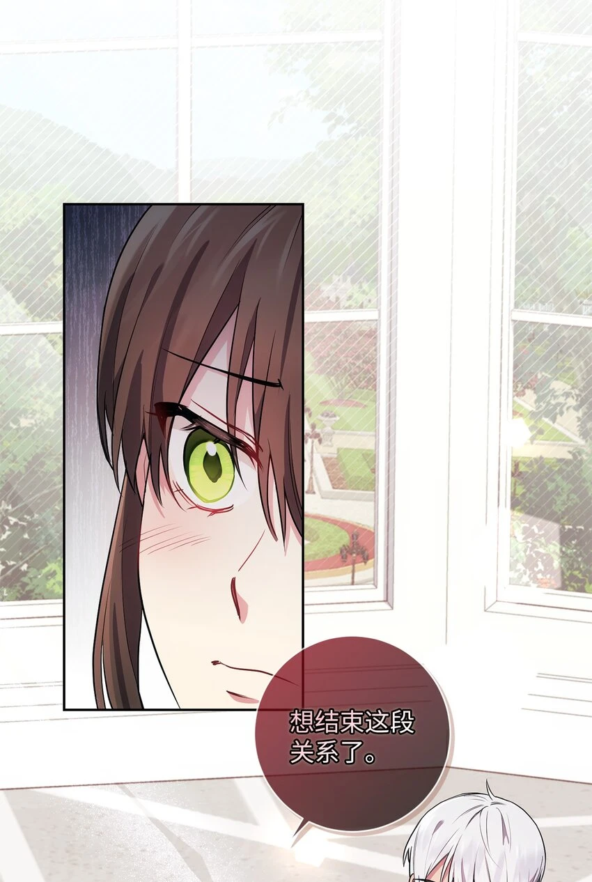 024 敬而远之 第26页