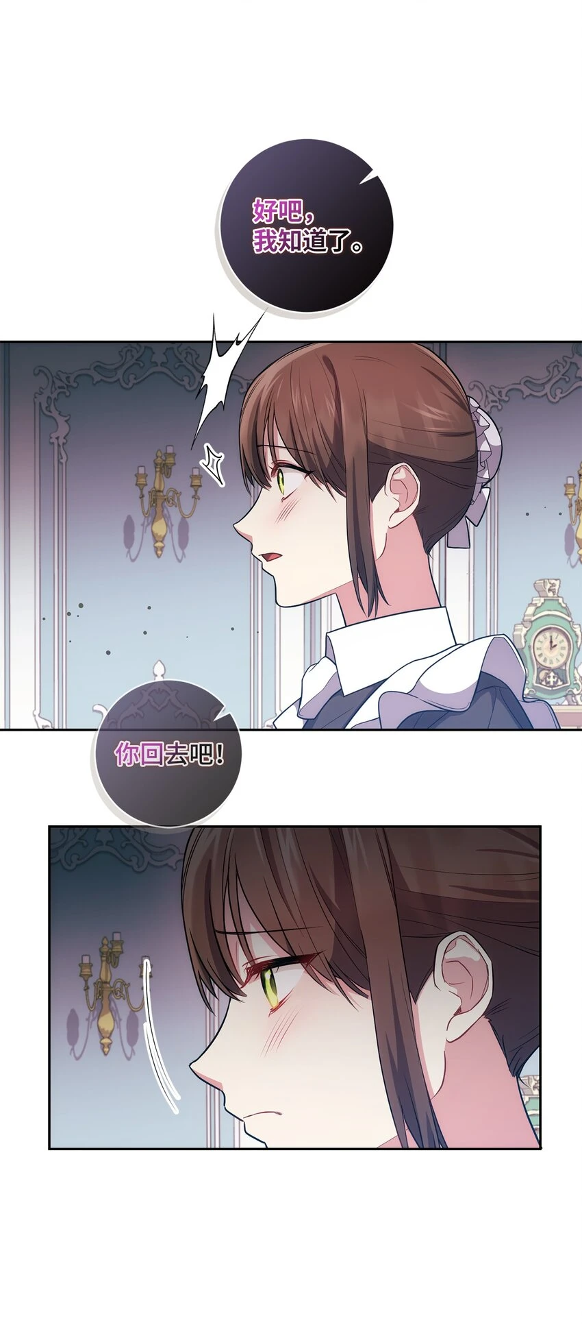 024 敬而远之 第30页