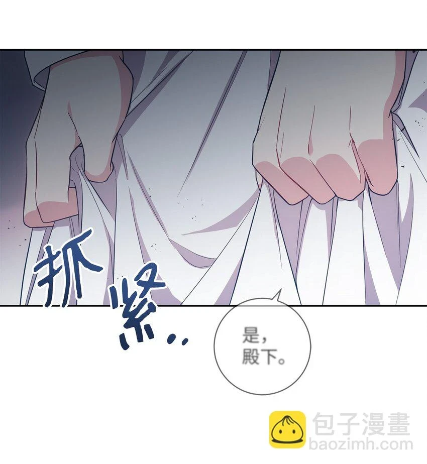 024 敬而远之 第31页