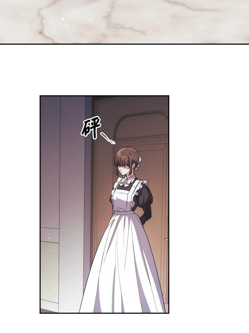 024 敬而远之 第35页