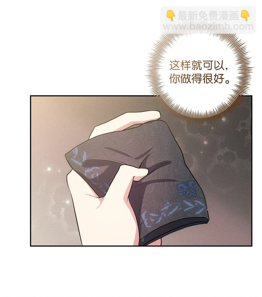 024 敬而远之 第36页