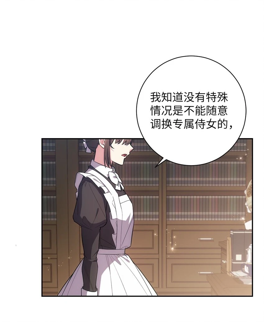 024 敬而远之 第43页