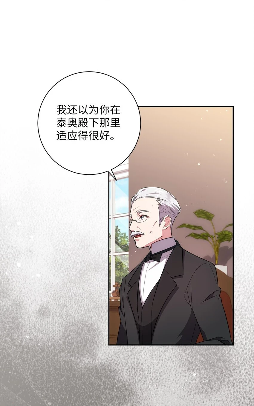 024 敬而远之 第45页