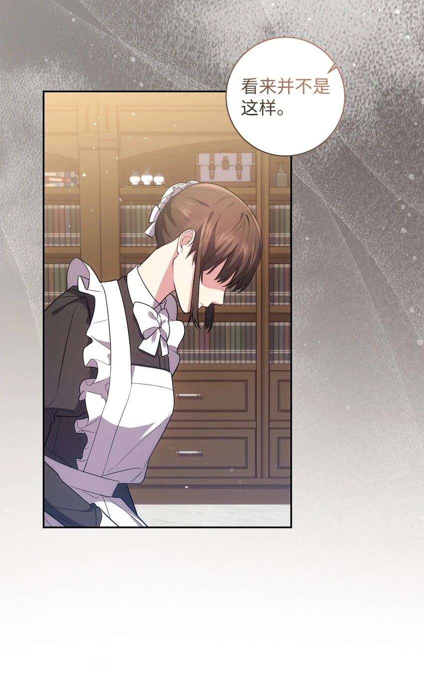 024 敬而远之 第46页