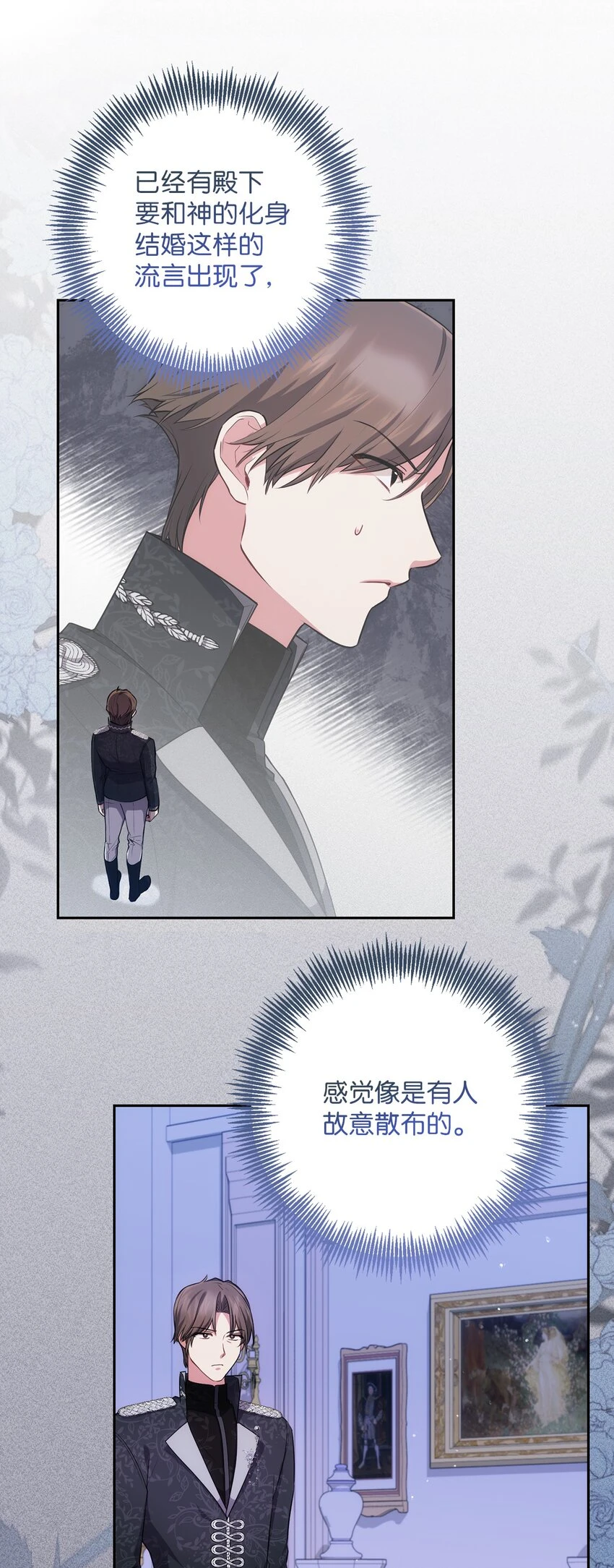 024 敬而远之 第57页