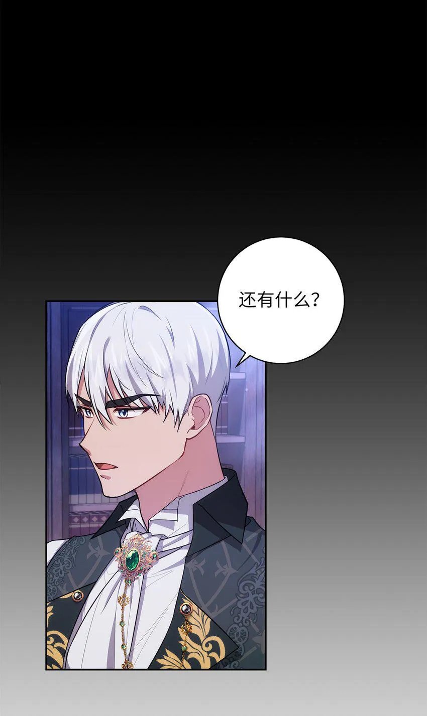 025 祈祷 第1页