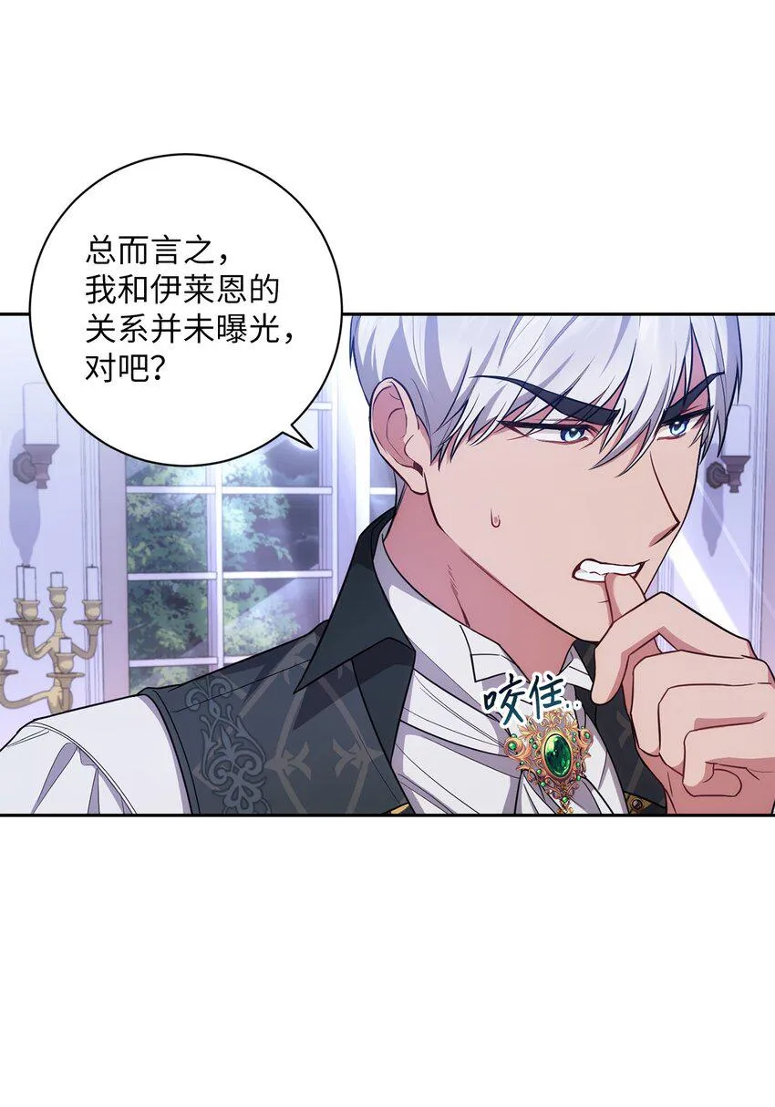 025 祈祷 第3页