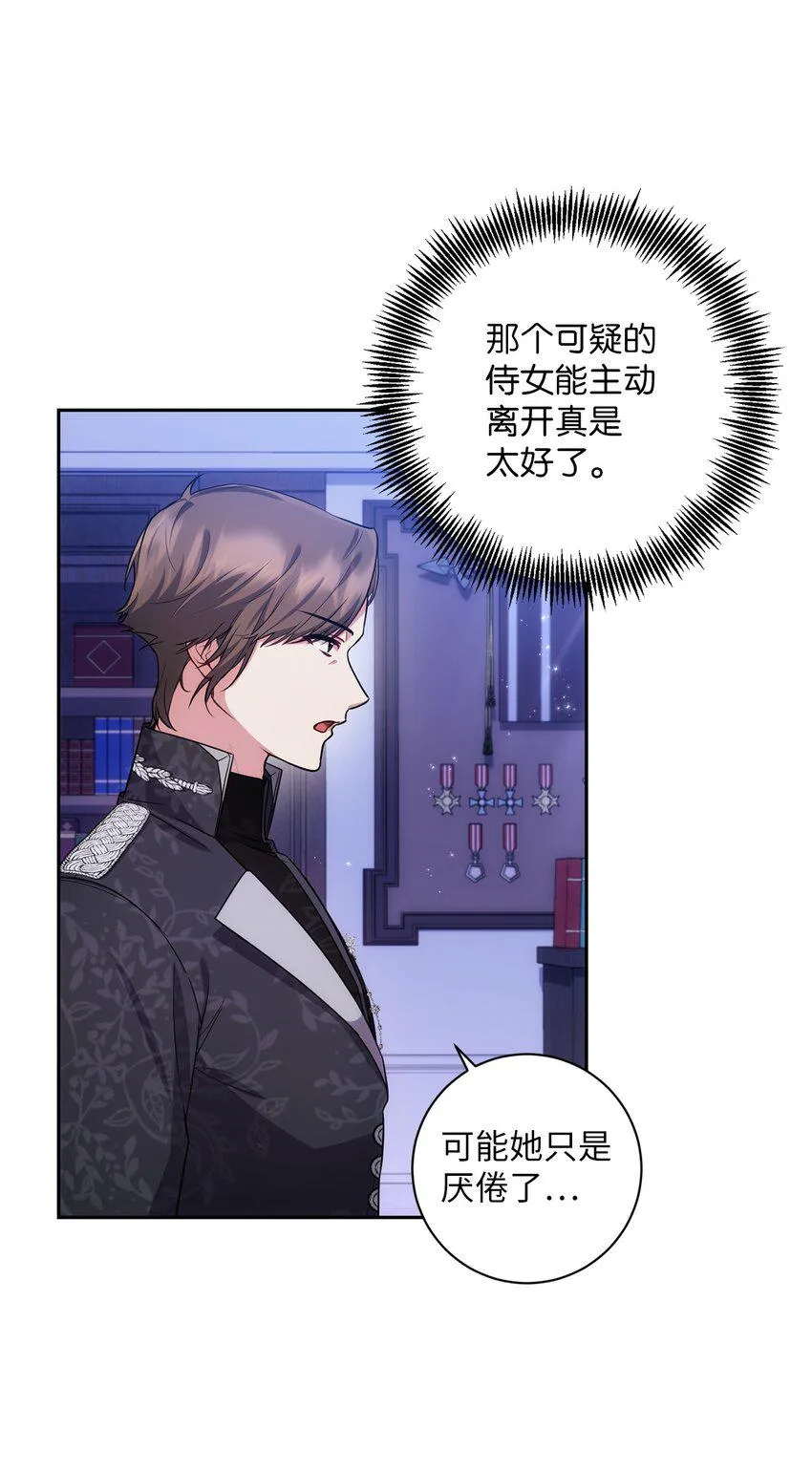 025 祈祷 第4页